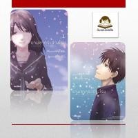 ราคา หนังสือชุด ยามซากุระร่วงโรย 1 2 จบ MG ผู้เขียน มาโคโตะ ชินไค Makoto Shinkai (40628931887)
