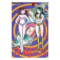 ราคา หนังสือ ลามู ทรามวัยจากต่างดาว เล่ม 6 (43552315745)