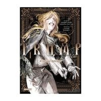 ราคา หนังสือ TRUMP ตำนานเผ่าดูดเลือด เล่ม 4 Mg (29528418093)