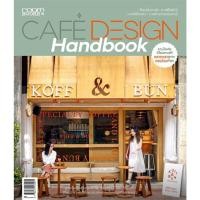 ราคา หนังสือ 1 1 Cafe design Handbook Cafe design Handbook ผู้เขียน อุรไร จิรมงคลรัช ภวพล ศุภนันทนานนท์ สำนักพิมพ์ บ้านแ (28816921411)