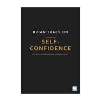 ราคา หนังสือ Brian Tracy on The Power of Self Confidence (28174815950)