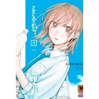 ราคา หนังสือ กล่องรักวัยใส เล่ม 9 ผู้เขียน KOUJI MIURA สำนักพิมพ์ รักพิมพ์ พับลิชชิ่ง (26959488752)