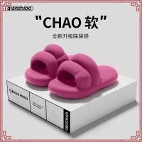 ราคา แบรนด์คู่กรงเล็บแมวที่มีข้อบกพร่องเล็กน้อย เครื่องประดับกับ ส แบรนด์รองเท้าแตะคู่กรงเล็บแมวที่มีข้อบกพร่องเล็กน้อยอึด้านล่างนุ่มก้าวน่ารักหนาด้านล่างกันลื่น อีวา สวมใส่ด้านนอกแสงพิ (49608172769)