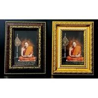 ราคา ภาพหลวงปู่ศิลา กรอบขนาด 4x6นิ้ว กรอบตั้งโต๊ะ กรอบรูป หลวงปู่ศิลา (27757706913)
