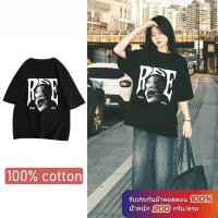 ราคา เสื้อยืดชาย ผู้หญิง คอกลม สีดำ สีขาว วินเทจ แฟชั่นย้อนยุค ผ้าฝ้าย วัยผู้ใหญ่ ชุดคู่รัก พิเศษขนาดใหญ่ Cotton 100 ค829 (49606979865)