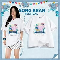 ราคา COD จัดส่งตลอด 24 ชั่วโมง เสื้อยืดลายดอกสงกรานต์ ซีทรูไปทะเล สไตล์เกาหลีใหม่ ท็อปส์ซูผู้หญิง ผ้านุ่มสวยใส่สบาย T10 (45657552244)