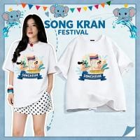 ราคา COD จัดส่งตลอด 24 ชั่วโมง เสื้อยืดลายดอกสงกรานต์ ซีทรูไปทะเล สไตล์เกาหลีใหม่ ท็อปส์ซูผู้หญิง ผ้านุ่มสวยใส่สบาย T06 (42129414714)