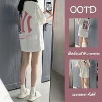 ราคา จัดส่งตลอด 24 ชั่วโมง เสื้อยืดโอเวอร์ไซส์สไตล์วินเทจเกาหลี แฟชั่นสำหรับผู้หญิง ลายตัวอักษรสไตล์เกาหลี ผ้าฝ้าย คอกลม (44179547139)