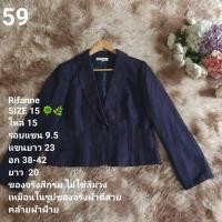 ราคา เสื้อสูทผู้หญิง (41828047430)