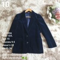 ราคา เสื้อสูทผู้หญิง (57656318197)