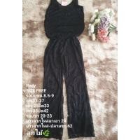 ราคา จั้มสูท (56805940827)