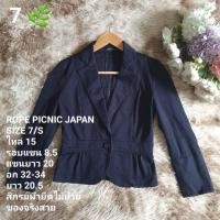 ราคา เสื้อสูท ROPE PICNIC JAPAN (54006587402)