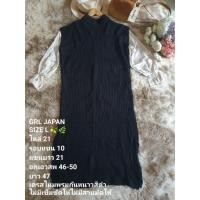 ราคา เดรสไหมพรม GRL JAPAN (52252223923)