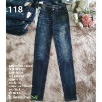 ราคา กางเกง AMERICAN EAGLE OUTFITTERS 23 (51956975728)