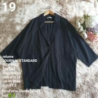 ราคา เสื้อสูทคลุม (51903858170)