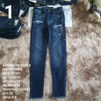 ราคา กางเกง AMERICAN EAGLE OUTFITTERS 24 (51806971020)