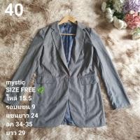 ราคา เสื้อสูทผู้หญิง (49554742182)