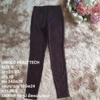 ราคา กางเกง UNIQLO SKINNY (48708078946)