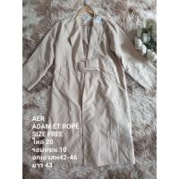 ราคา เสื้อโค้ท AER (48254680812)
