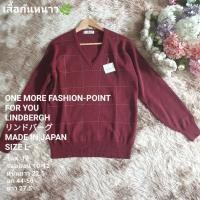 ราคา เสื้อกันหนาว (44608078175)