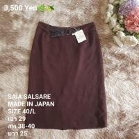 ราคา กระโปรง MADE IN JAPAN (27594549614)