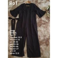 ราคา จั้มสูทดำ (52055500612)