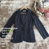 ราคา เสื้อสูทผู้หญิง (50408062942)