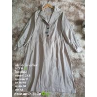 ราคา เสื้อโค้ท (47104083600)