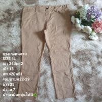 ราคา กางเกงคนอวบ (46104957666)