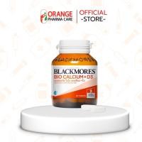 ราคา แบลคมอร์ส ไบโอ แคลเซียม ดี3 Blackmores Bio Calcium D3 (42429264293)