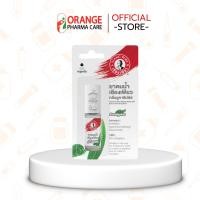 ราคา Siang Pure ยาดมน้ำเซียงเพียว กลิ่นยูคาลิปตัส ขวดลูกกลิ้ง 3 มล (46557253420)