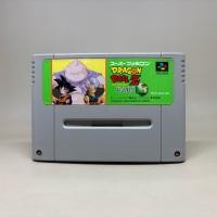 ราคา Dragon Ball Z Super Butōden 3 SFC ตลับเกมส์ Nintendo Super Famicom Original Japan Japanese ใช้งานปกติ (44703452373)