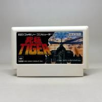 ราคา Kyūkyoku Tiger Twin Cobra FC ตลับเกมส์แท้ Nintendo Famicom Original Japan Japanese ตลับเกมส์มือสอง ใช้งานปกติ (54303038573)