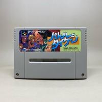 ราคา Battle Tycoon Flash Hiders SFX SFC ตลับเกมส์แท้ Nintendo Super Famicom Cartridge Original Japan ใช้งานปกติ (54051560820)