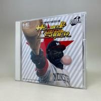 ราคา The Pro Baseball PCE CD PC Engine Super CD ROM2 Original Japan Japanese ใช้งานปกติ (53302462398)