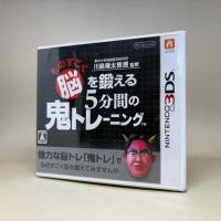 ราคา New มือ1 JP Brain Age Concentration Training 3DS Nintendo 3DS I Original Japan Japanese สินค้าแท้ ของใหม่ (52108107283)