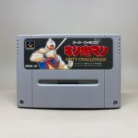 ราคา Kinnikuman Dirty Challenger SFC ตลับเกมส์แท้ Nintendo Super Famicom Cartridge Original Japan Japanese ใช้งานปกติ (52004070663)