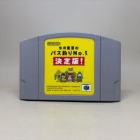 ราคา Itoi Shigesato Bass Tsuri No 1 N64 ตลับเกมส์แท้ Nintendo 64 Original Cartridge NTSC Japan Japanese ใช้งานปกติ (51804454893)