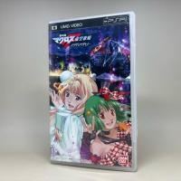 ราคา Gekijouban Macross F Itsuwari no Utahime UMD VIDEO PSP Sony PlayStation Pocket Zone 2 Japanese ใช้งานปกติ (50405762636)