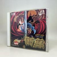 ราคา Exile II PCE CD PC Engine Super CD ROM2 Original Japan Japanese ใช้งานปกติ (49452487254)