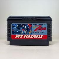 ราคา Hot Scramble FC ตลับเกมส์ Nintendo Famicom Original Japan ตลับเกมแท้ ใช้งานปกติ (48755294832)