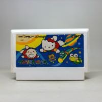 ราคา Sanrio Carnival FC Nintendo Famicom Original Japan Japanese ตลับเกมส์ฟามิคอมแท้ญี่ปุ่น สินค้าแท้ ใช้งานปกติ (45306401200)