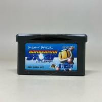 ราคา Bomberman Story GBA Game Boy Advance Original Japan Japanese ตลับแท้ มือสอง ใช้งานปกติ (45004151876)
