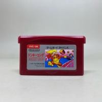 ราคา Donkey Kong GBA Game Boy Advance Original Japan ตลับแท้เกมบอยแอดวานซ์ ใช้งานปกติ (44109440039)