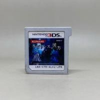 ราคา ตลับเกมส์เปล่า Labyrinth no Kanata Beyond the Labyrinth 3DS Nintendo 3DS Original Japan Japanese ใช้งานปกติ (43709436891)