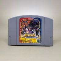 ราคา Transformer Beast Wars Japan N64 ตลับเกมส์แท้ Nintendo N64 Original Cartridge NTSC J Japanese ใช้งานปกติ (43603643052)