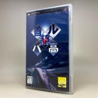 ราคา Shutokou Battle PSP Sony PlayStation Pocket Original UMD Game Zone 2 Japan Japanese สินค้าแท้ ใช้งานปกติ (42228828115)