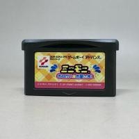 ราคา Minimoni Onegai Ohoshisama GBA Game Boy Advance Original Japan Japanese ตลับแท้เกมบอยแอดวานซ์ ใช้งานปกติ (41502765967)
