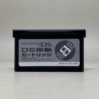 ราคา Rare Nintendo DS Vibration Cartridge GBA Game Boy Advance for NDS Original Japan NTR A ZV JPN ใช้งานปกติ (41458745705)