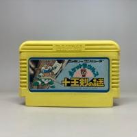 ราคา Pocket Zaurus Ju Ouken no Nazo FC ตลับเกมส์ Nintendo Famicom Original Japan ตลับเกมแท้ ใช้งานปกติ (41328328501)